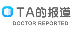 新闻报道