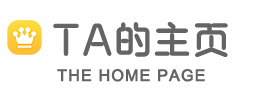 主页
